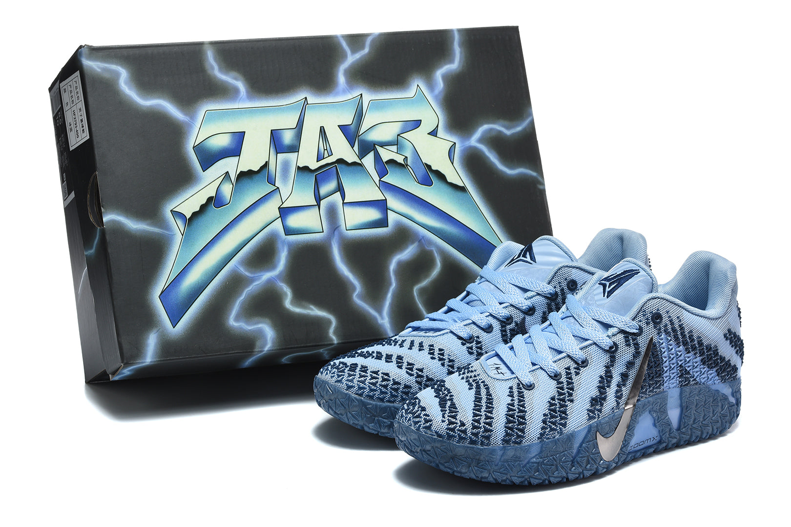 Nike Ja 3 'Liquid Silver'